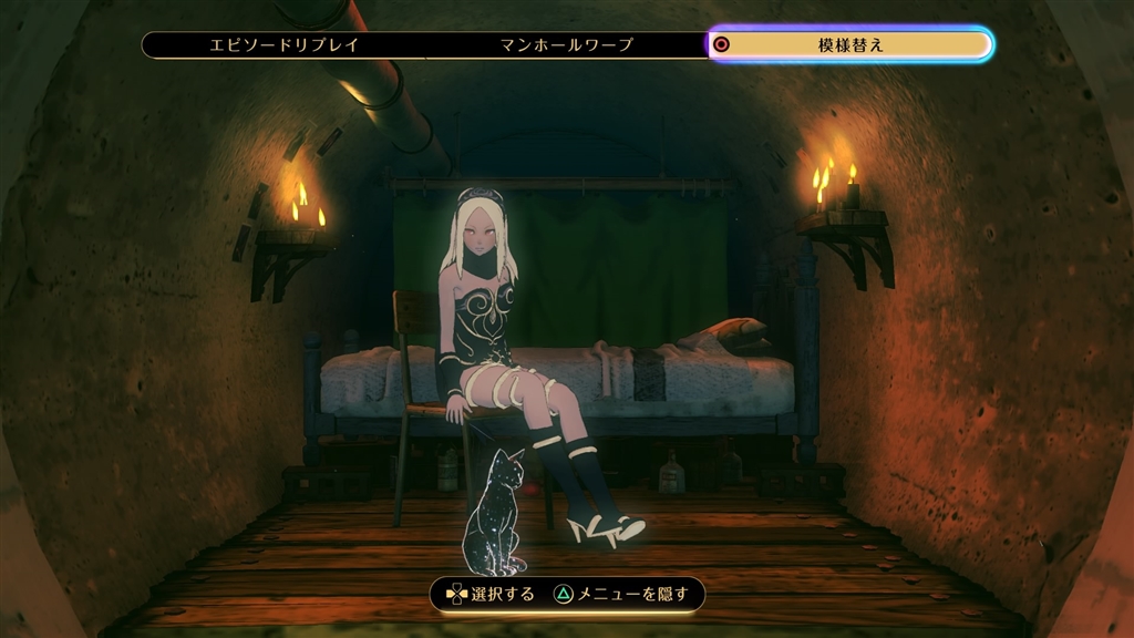 価格 Com 拠点となる土管の家画面 Sie Gravity Daze 2 重力的眩暈完結編 上層への帰還の果て 彼女の内宇宙に収斂した選択 初回限定版 Costumeさんのレビュー 評価投稿画像 写真 12年ゲーム大賞を獲得した続編ですが 4099