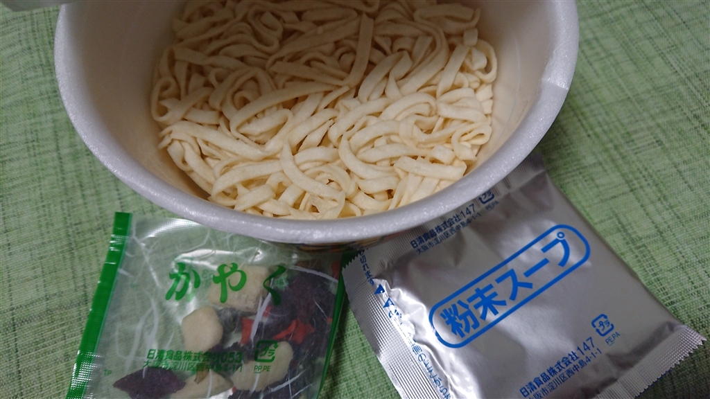 最大65%OFFクーポン 日清のどん兵衛 カレーうどん 87g materialworldblog.com