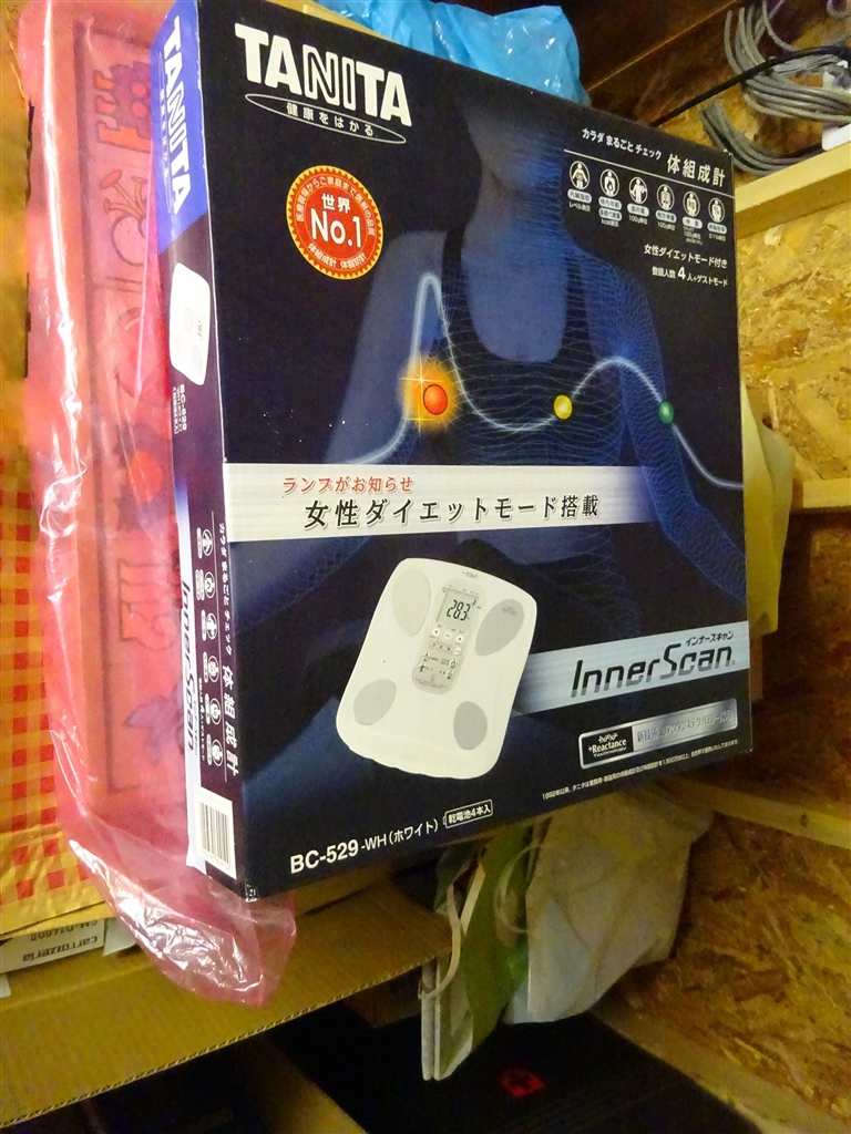 価格 Com 屋根裏物置にパッケージが残っていました タニタ インナースキャン 529 Hisashi 0さんのレビュー 評価投稿画像 写真 妻の専用機です