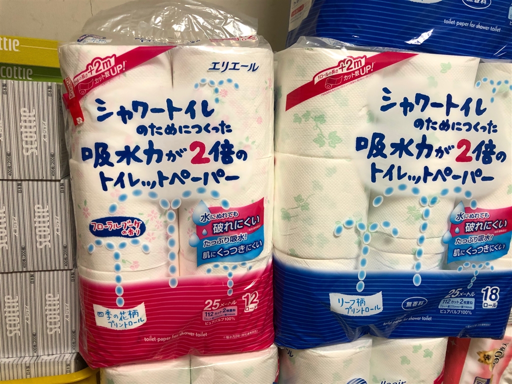 まとめ）大王製紙 吸水力が2倍のトイレットペーパー12ロール×6P（×2