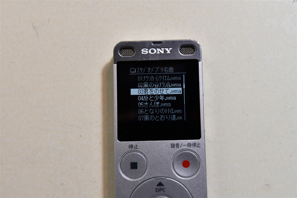 新品・未開封】SONY ICD-UX575F_S_16GB ケースを試してみた icqn.de