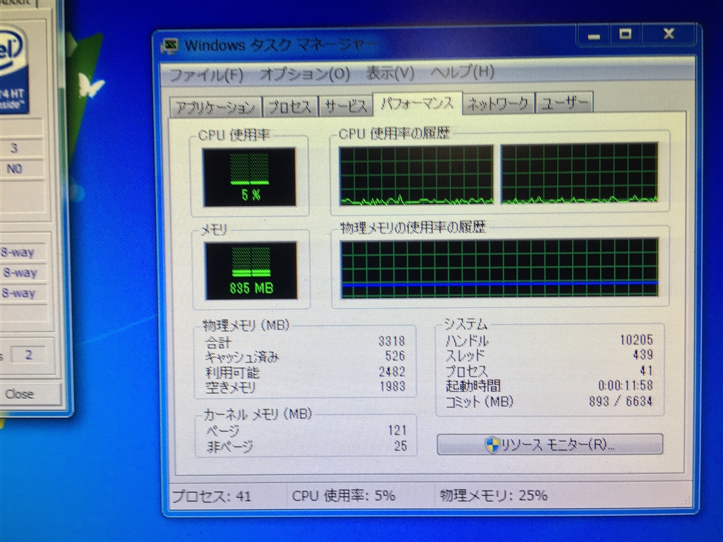 価格 Com Dell Dimension 5150c 価格 Comパッケージ Hapipokoさんのレビュー 評価投稿画像 写真 処分 価格で550円でした