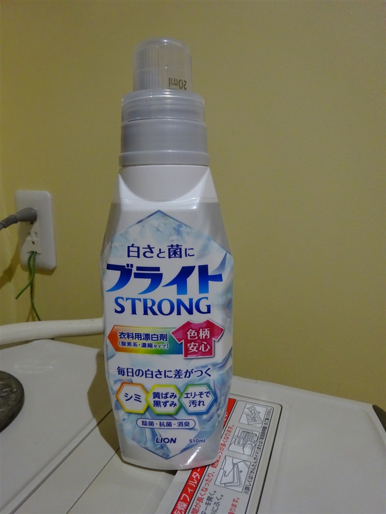 価格.com - 『レビュー製品画像【前側】』ライオン ブライトSTRONG 本体 510ml  HISASHI-880さんのレビュー・評価投稿画像・写真「手間なしブライトと使い分けて使用している製品です。」[487964]