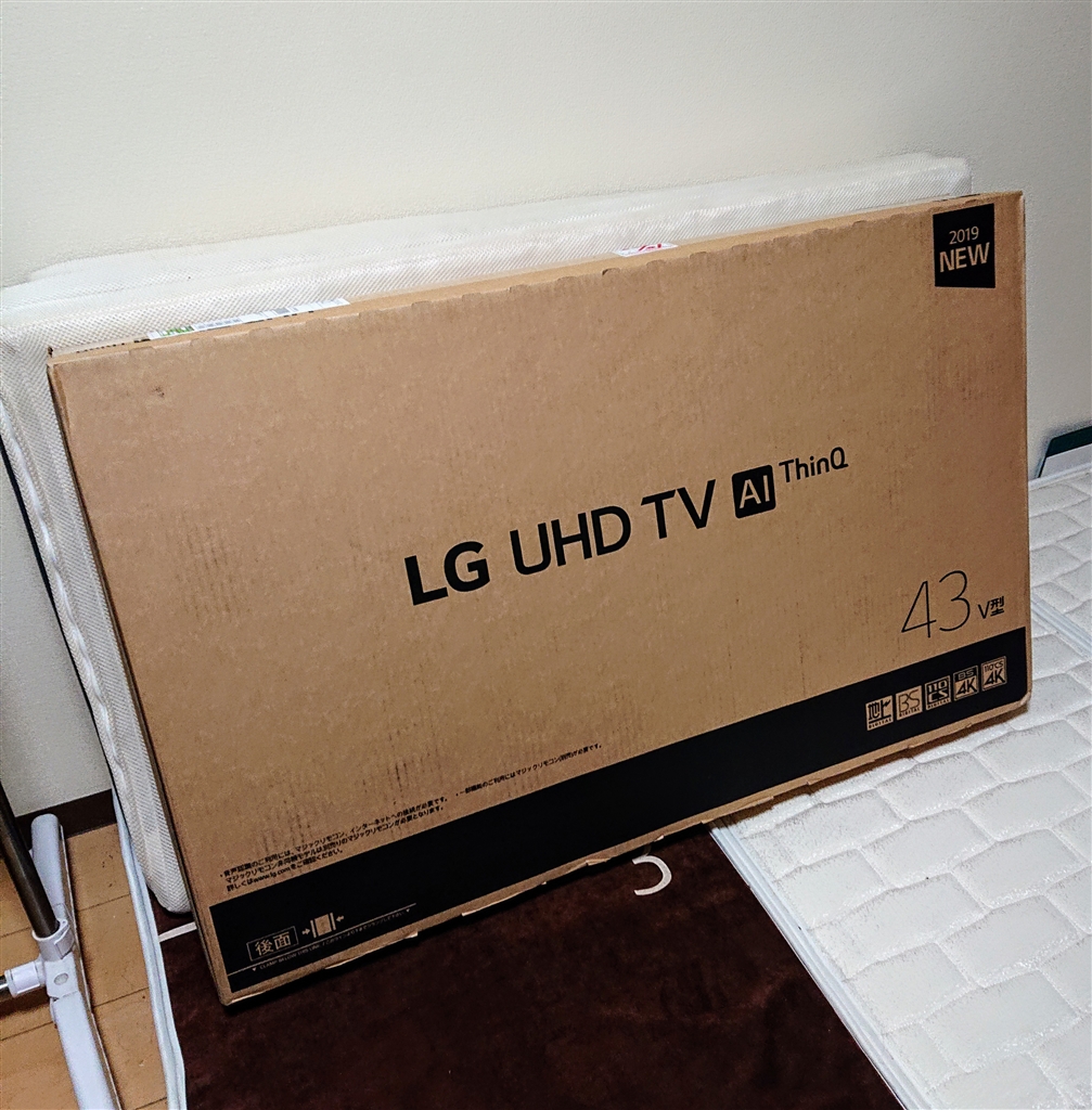 LG エルジーエレクトロニクス 43UM7500PJA 43V 4K 液晶テレビ IPS 4Kモデル / BS・CS 4Kチューナー内蔵 - 43UM7500PJA | LG JP