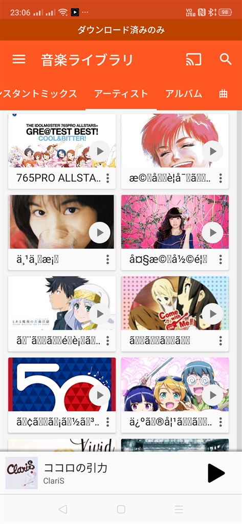 価格 Com Play Musicの文字化け Oppo Reno A 128gb 楽天モバイル ブルー ねむーーんさんのレビュー 評価投稿画像 写真 うーーん いい製品なんだけど