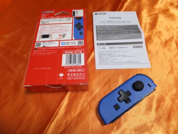 ヨドバシ.com - HORI ホリ NSW-076 [携帯モード専用 十字コン(L