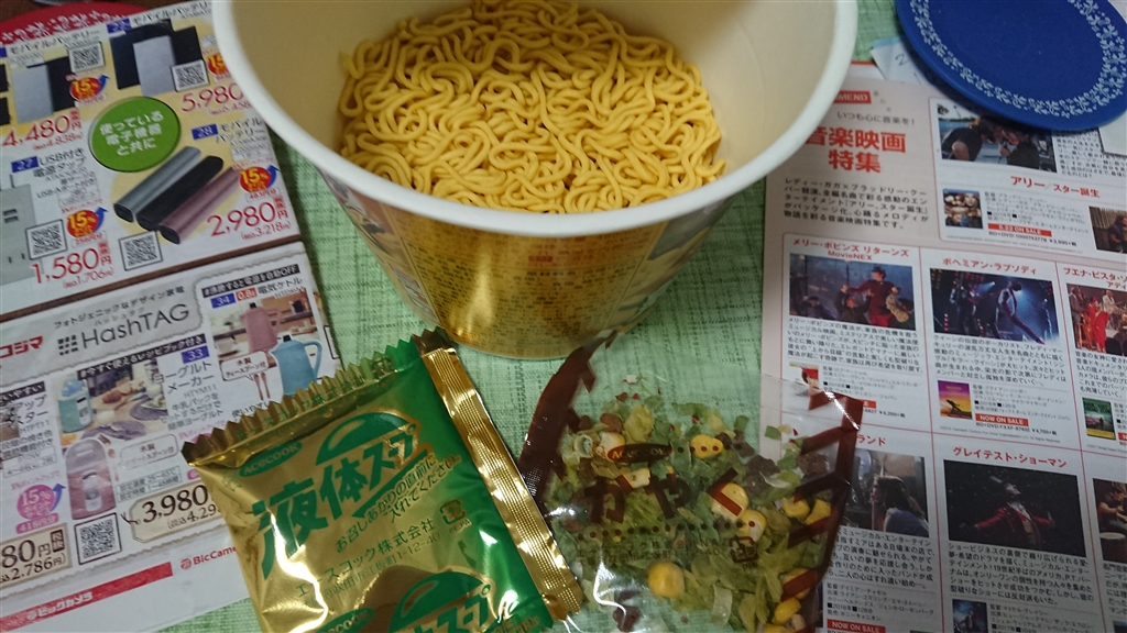 価格 Com 内容物は麺 かやく 液体スープ 後入れ です エースコック スーパーカップmax みそラーメン 138g 12食 Tio Platoさんのレビュー 評価投稿画像 写真 スーパーカップがスーパーカップｍａｘへ みそ編