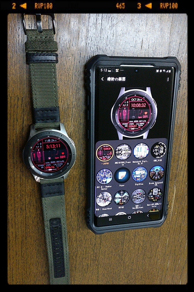 galaxy scv45