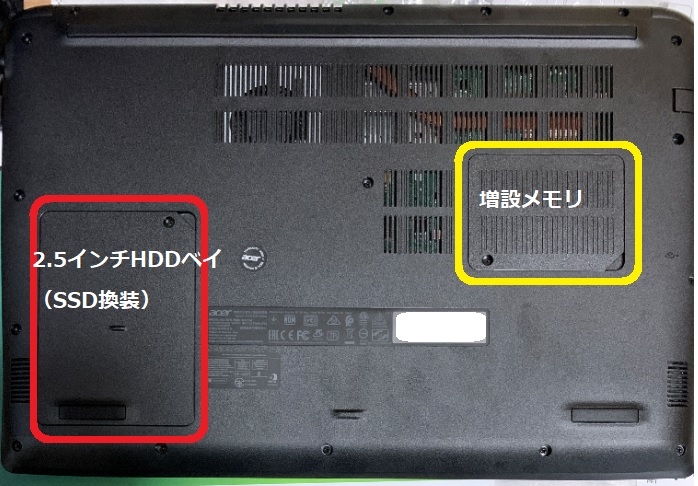 価格.com - 『メモリ増設、SSD換装する場所』Acer Aspire 3 A315-53