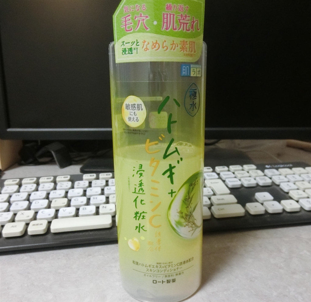 肌 ラボ 極 水 ハトムギ vc 人気 化粧 水 400ml