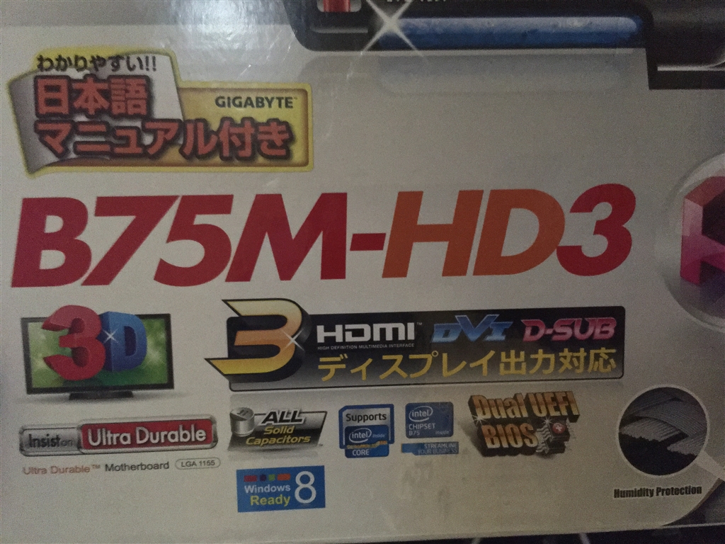 価格 Com Gigabyte Ga 5m Hd3 Rev 1 0 Hapipokoさんのレビュー 評価投稿画像 写真 昨年 2160円で購入しました