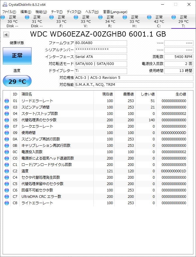 価格.com - 『CrystalDiskInfo』WESTERN DIGITAL WD60EZAZ-RT 価格.com - 『CrystalDiskInfo』WESTERN DIGITAL WD60EZAZ-RT