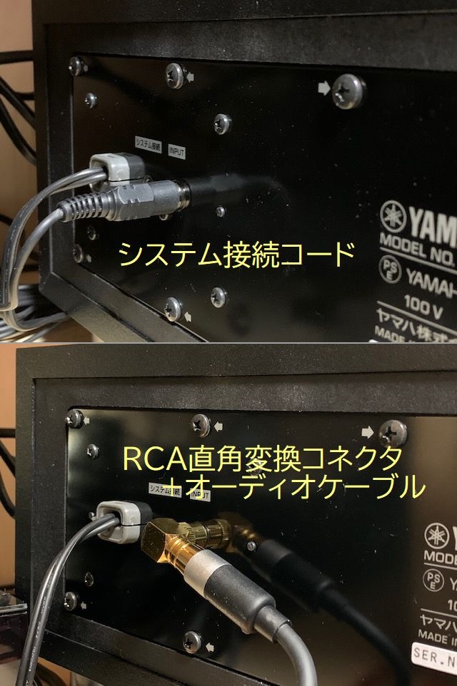 Yamaha YST-FSW050 サブウーファー（アンプ接続線付き） YAMAHA サブウーファー YST-FSW050 - メルカリ