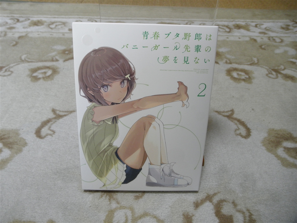 価格 Com アニメ 青春ブタ野郎はバニーガール先輩の夢を見ない 2 完全生産限定版 Anzx 4 Blu Ray ブルーレイ 圭二郎さんのレビュー 評価投稿画像 写真 さんのーがーはい いっちょん分からん