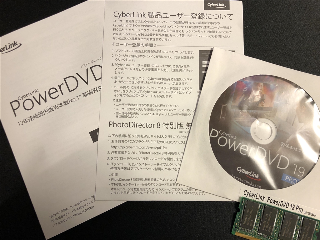 価格 Com 付属品 Cyberlink Powerdvd 19 Pro 通常版 Taketetuさんのレビュー 評価投稿画像 写真 Dvd やblu Rayだけじゃない 503455