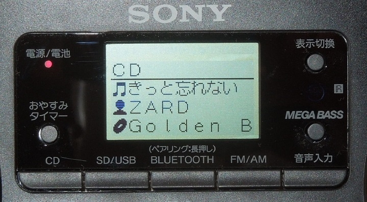 価格.com - 『漢字表示』SONY ZS-RS81BT RDM1102さんのレビュー・評価