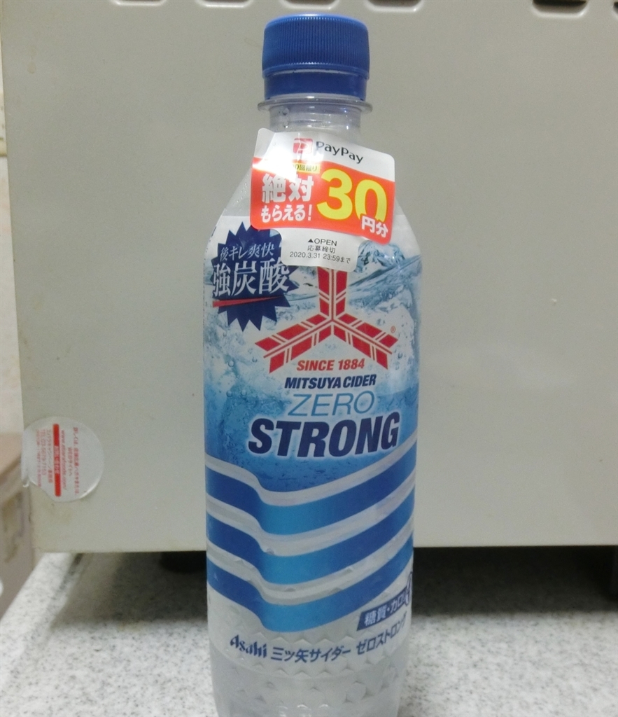 価格.com - アサヒ飲料 三ツ矢サイダー ゼロストロング 500ml×24本 PET kokonoe_hさんのレビュー・評価投稿画像・写真「カロリー ゼロですっきり」[505921]