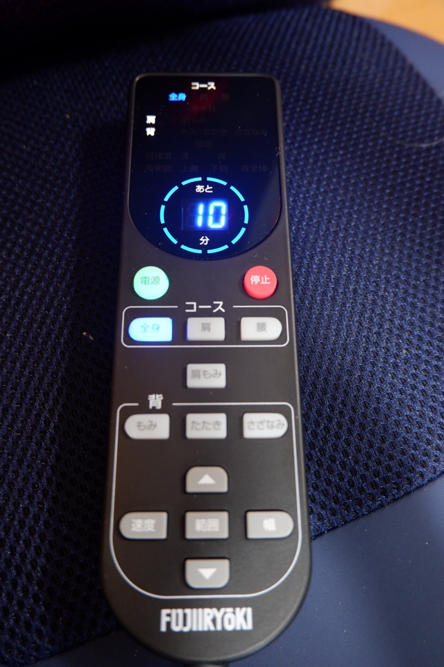 価格.com - 『リモコン。コンソール面。使いやすい。』フジ医療器