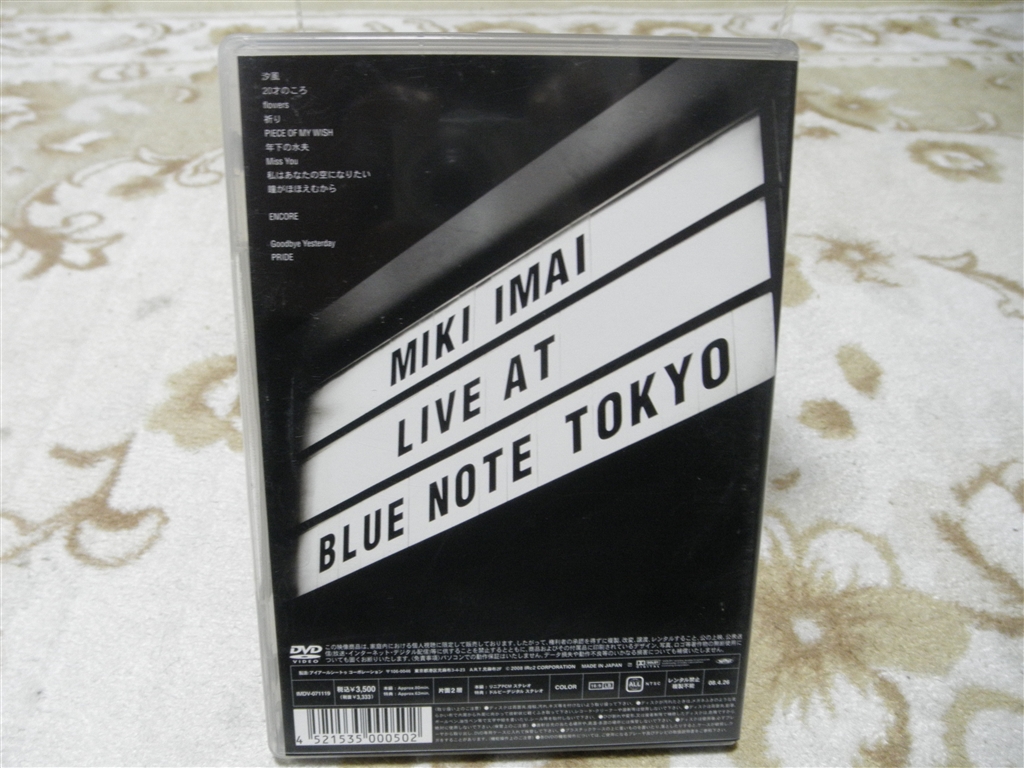 MIKI IMAI LIVE AT BLUE NOTE TOKYO DVDミュージック - hrvkrizniput.com