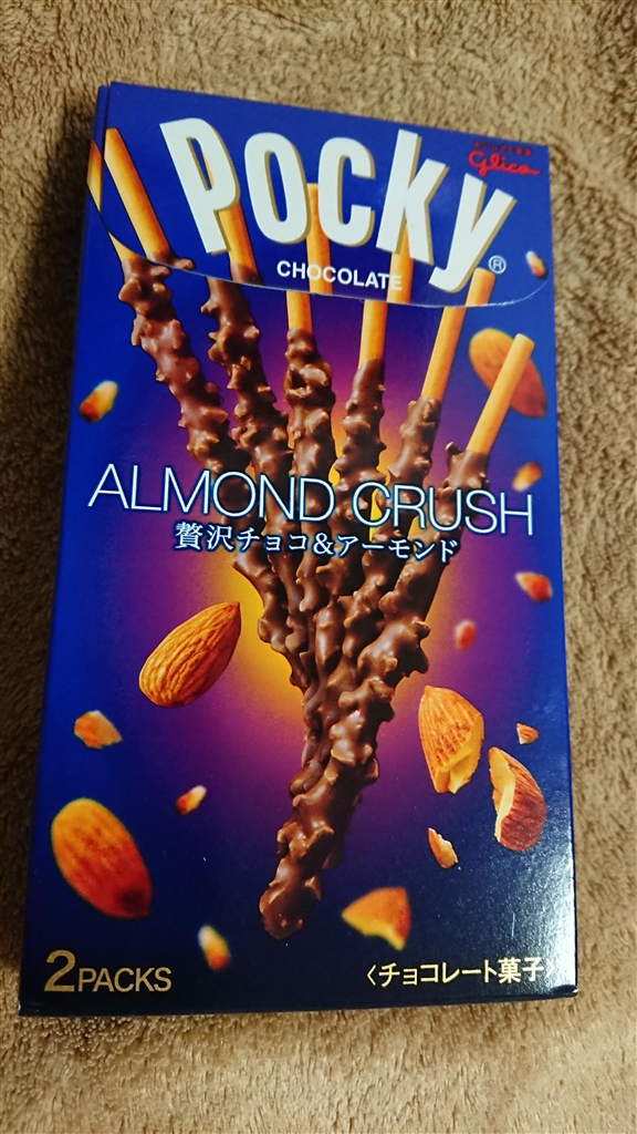 価格.com - 『江崎グリコさん『アーモンドクラッシュポッキー』』江崎