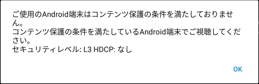 価格 Com スカパーオンデマンドには対応していない Nec Lavie Tab E Te510 Jaw Pc Te510jaw Sasapieさんのレビュー 評価投稿画像 写真 スカパーオンデマンドには対応していないようです 5071