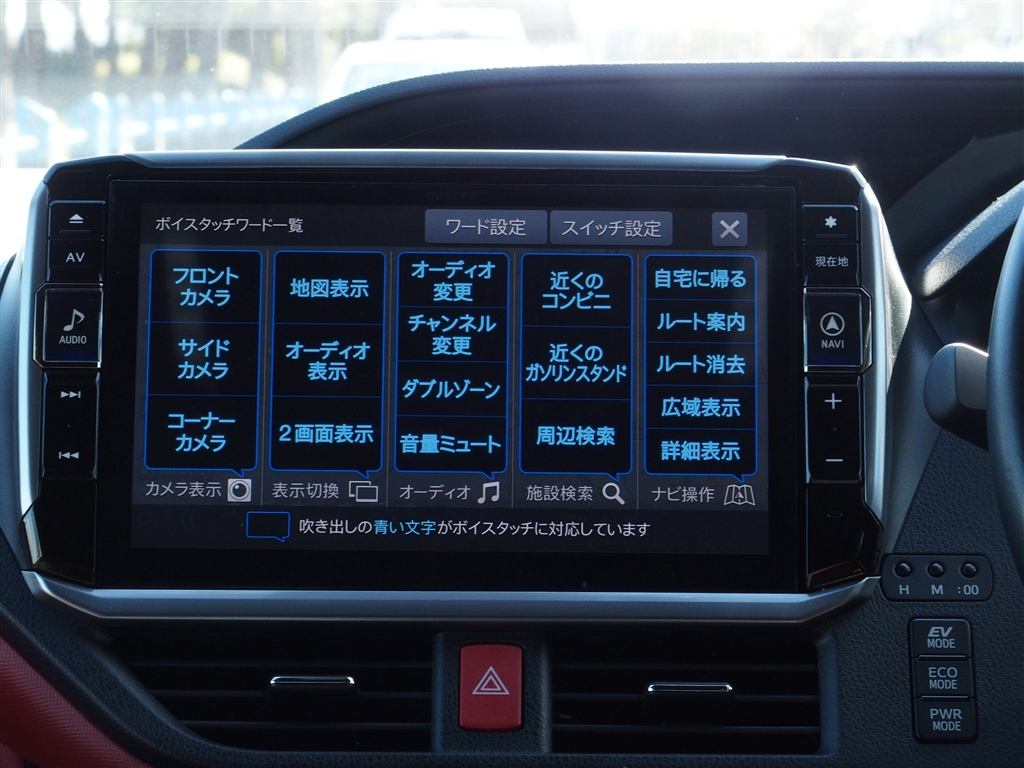 ALPINE EX11Vナビ　アルパイン ALPINE EX11Vナビアルパイン