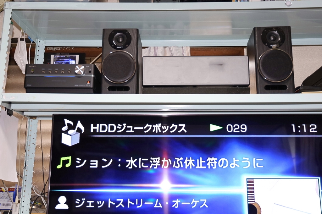 SONY - 希少 SONY NAS-M700HD HDDコンポ スピーカーの+inforsante.fr