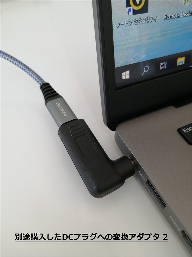 AP DCプラグ変換アダプター USBtype-C(オス)-DCジャック(メス) 外径5.5mm内径2.1mm AP-UJ0499