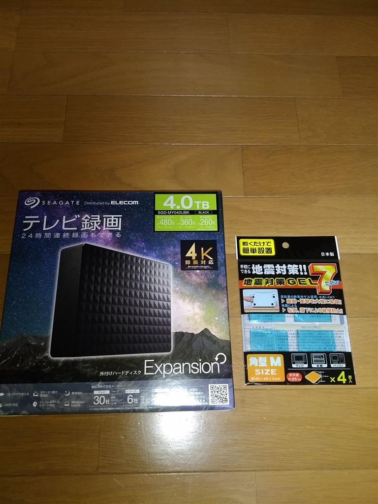 価格.com - 『買い置きしていた100均のセイワプロ地震対策GEL7角
