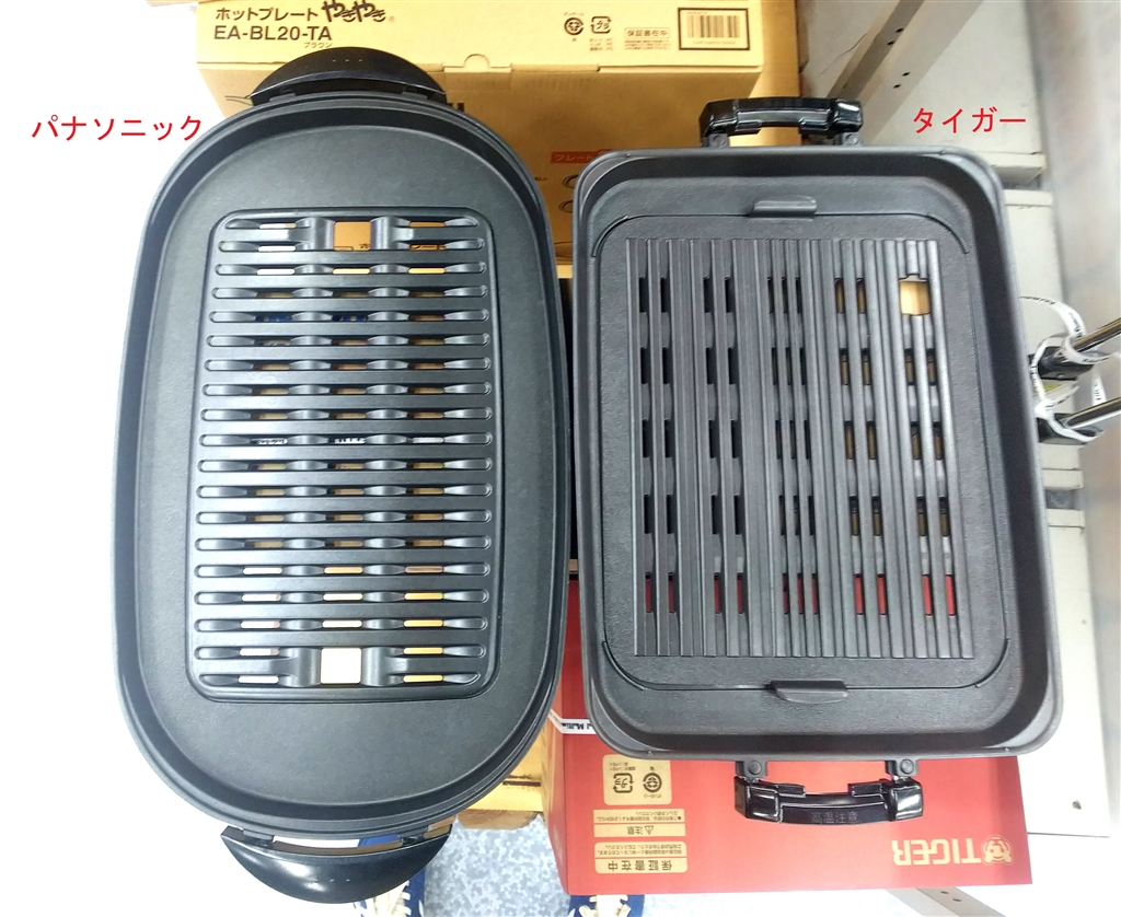 価格.com - 『焼肉プレート大きさ比較』タイガー魔法瓶 これ1台 CRV
