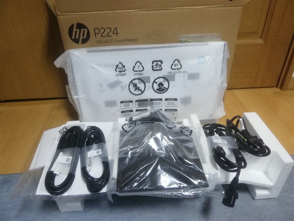 価格.com - 『梱包物』HP ProDisplay P224 9YF44AA#ABJ [21.5インチ 