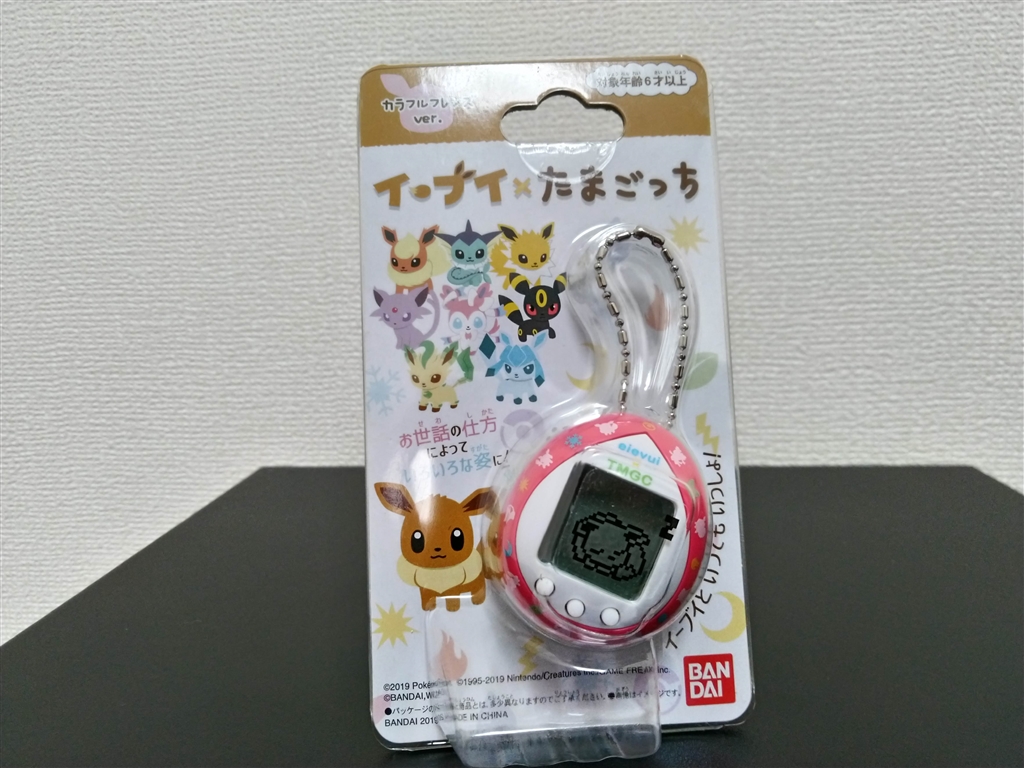 価格 Com バンダイ たまごっち イーブイ たまごっち カラフルフレンズver Silvia R240さんのレビュー 評価投稿画像 写真 ポップ 5862