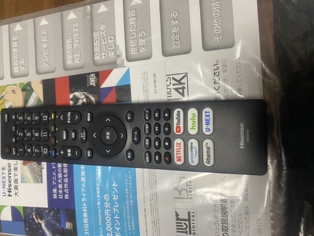 価格.com - 『リモコン』ハイセンス 50U7F [50インチ] まこささんの 