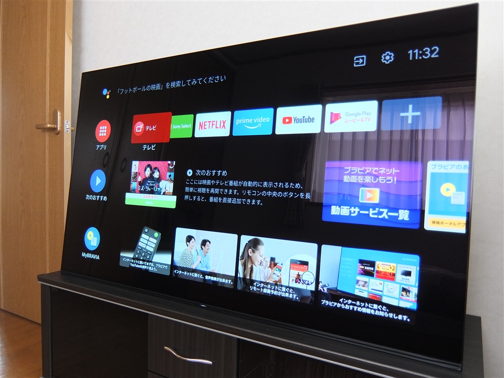 東芝 REGZA 55C340X 55インチ インターネット、4K液晶