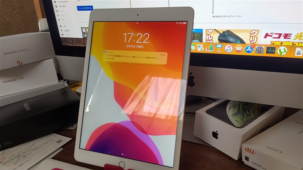 価格.com - Apple iPad 10.2インチ 第7世代 Wi-Fi 128GB 2019年秋モデル MW792J/A [ゴールド