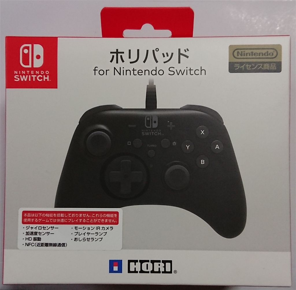 価格.com - 『箱表』HORI ホリパッド for Nintendo Switch NSW-001