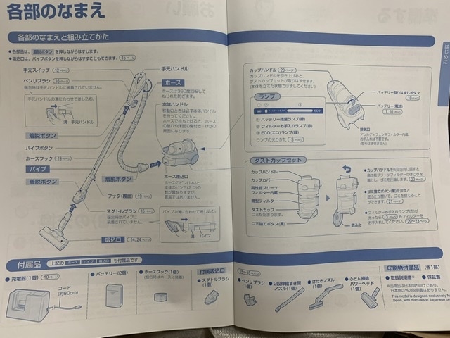 SHARP - 【メーカー保証付】EC-AS710-Nキャニスターサイクロン掃除機