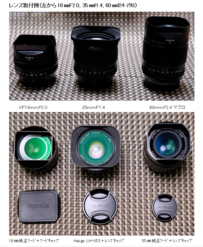価格.com - 『初期型XF単焦点レンズ3本 18,35,60㎜』富士フイルム 
