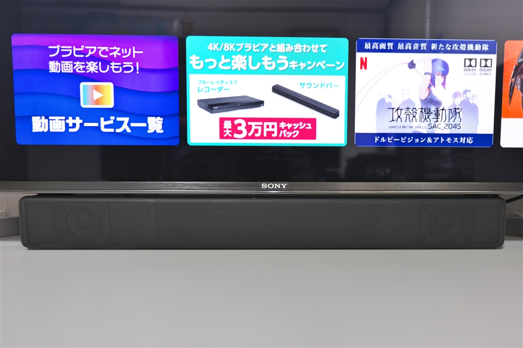 価格.com - SONY HT-S200F (B) [チャコールブラック] AV大好き