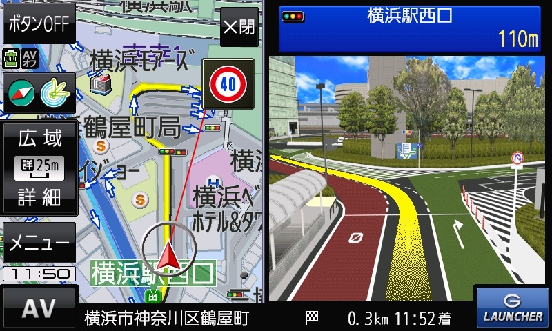 価格.com - 『これが3D交差点拡大図。カラー舗装も表示』パナソニック