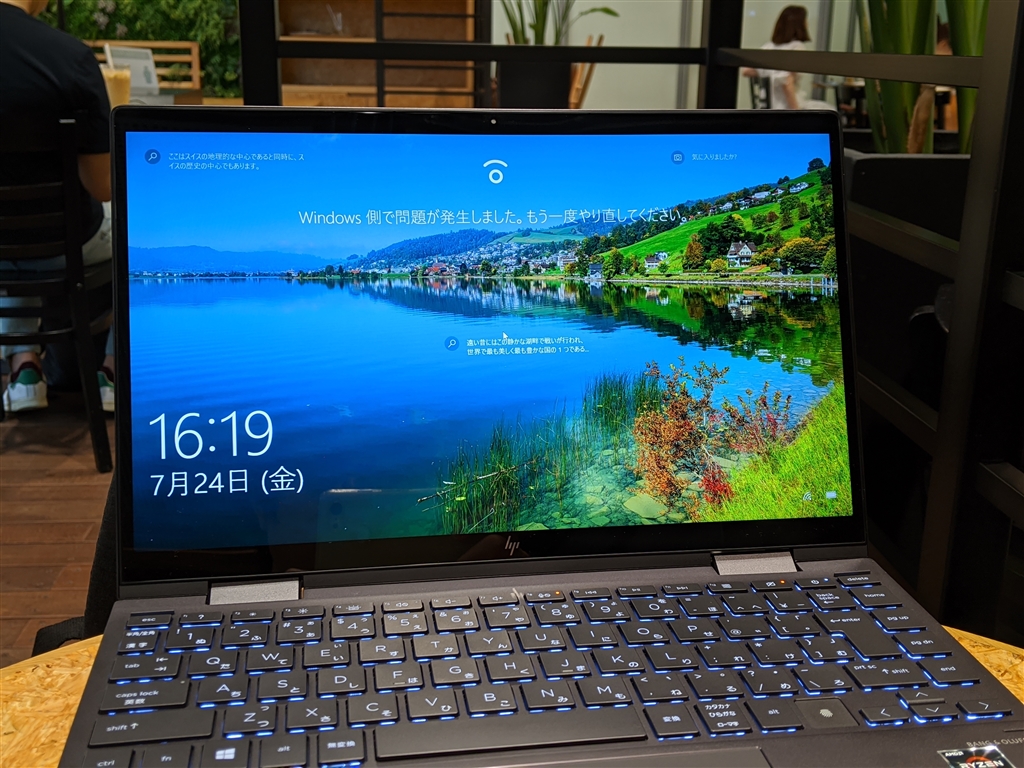 HP ENVY x360 Ryzen 7&512GB SSD&メモリ16GB