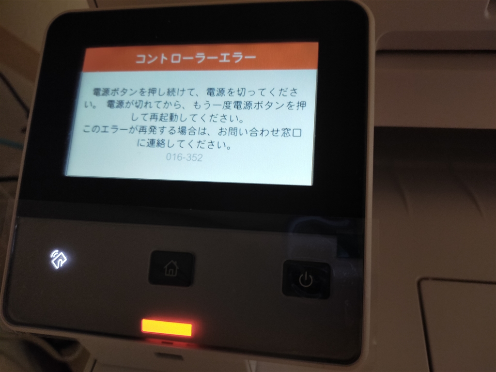 『コントローラーエラー多発』NEC Color MultiWriter 400F PRL400F hexuqさんのレビュー