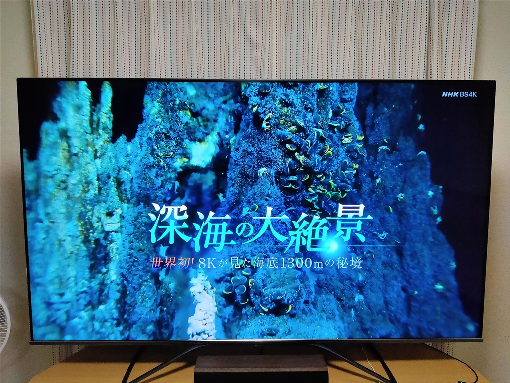 価格.com - 『BS4K』ハイセンス 75U8F [75インチ] コメコメ丸。さんの ...