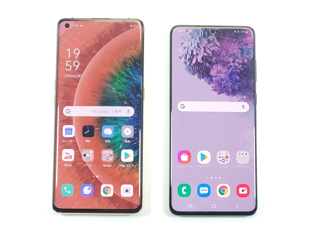 oppo find x2 lite vs samsung s20