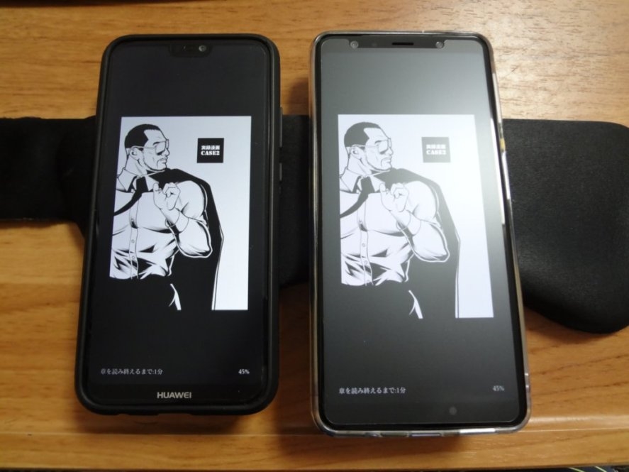 価格 Com 肉眼では A７は青みがかった白で Plightは はっきりした白に観えました サムスン Galaxy 楽天モバイル ブルー Narasyanさんのレビュー 評価投稿画像 写真 ｐlightとの比較