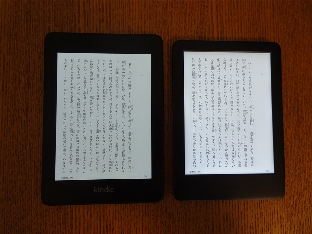 価格.com - 『通常Kindle（右）との解像度の比較』Amazon Kindle