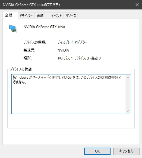 動作確認済み MSI AERO GTX1650 4GB Amazon | MSI GeForce GTX 1650 AERO ITX 4G OC グラフィックス