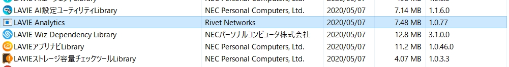 価格 Com ネット接続不具合の原因になっていた Lavie Analytics Nec Lavie N15 N1585 Aal Pc N1585aal れじゅーむさんのレビュー 評価投稿画像 写真 パソコン追加購入 537772