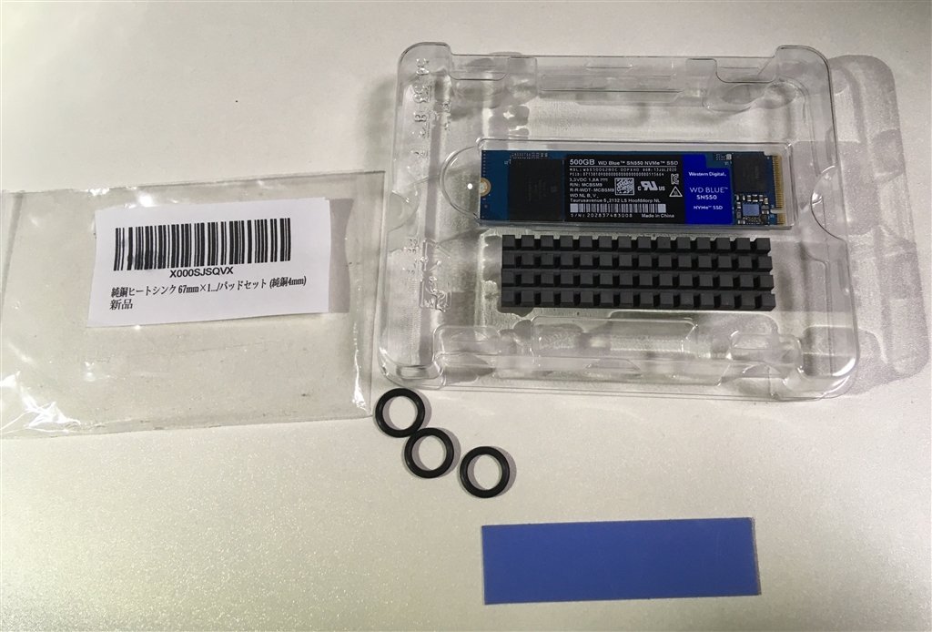 SSD Western Digital BLUE SN550 ヒートシンク付き WD BLUE SN550 レビュー】発熱が少ないM.2 NVMe SSD | プロガジ