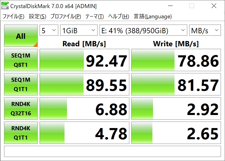 価格.com - 『ベンチマーク結果』SANDISK SDSQXA1-1T00-GN6MA [1TB] し